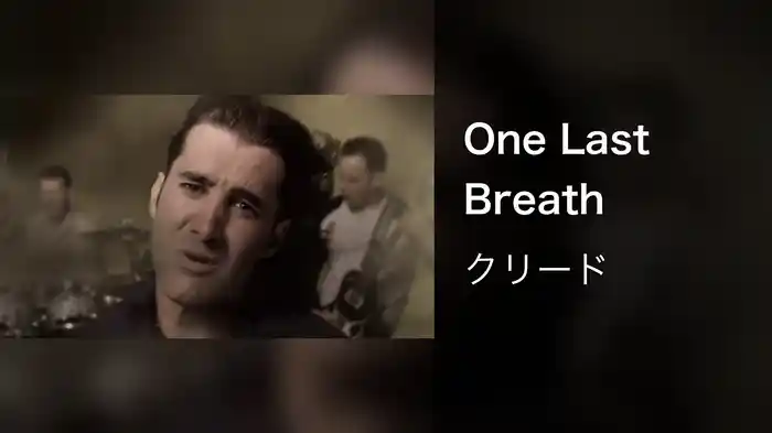 One Last Breath