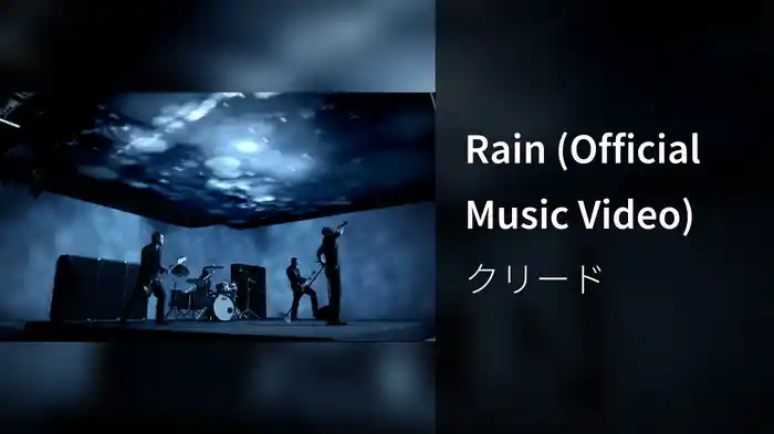 Rain (Official Music Video)