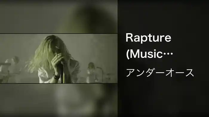 Rapture (Music Video)