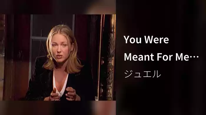 You Were Meant For Me (Alternate Version / Official Music Video)