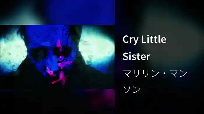 Cry Little Sister
