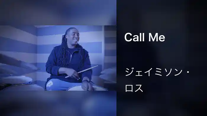 Call Me