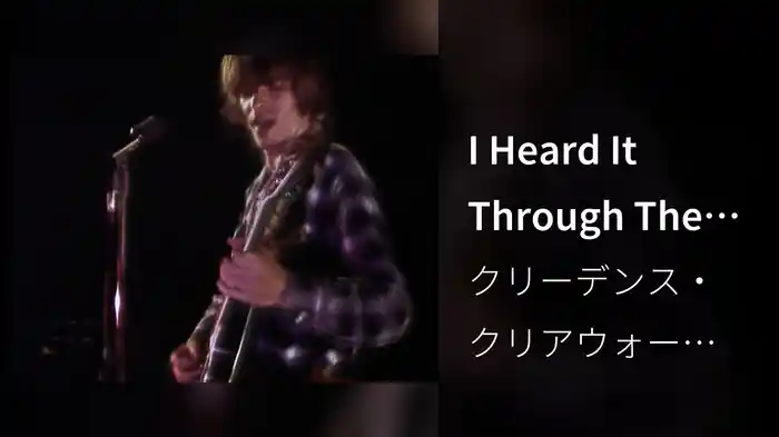 I Heard It Through The Grapevine