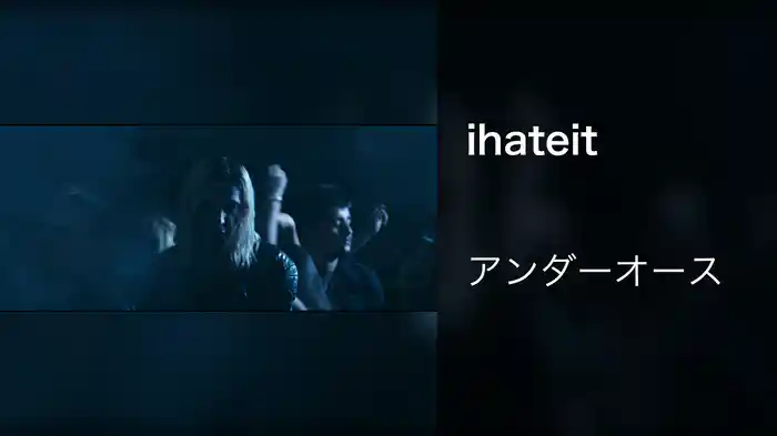 ihateit