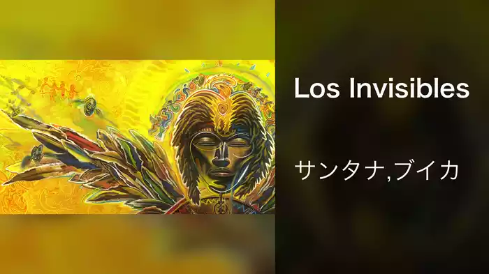 Los Invisibles