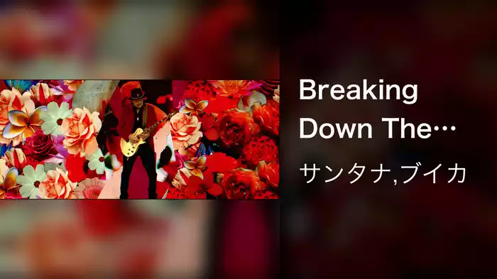 Breaking Down The Door