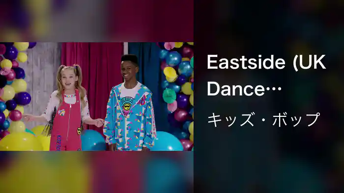 Eastside (UK Dance Along)