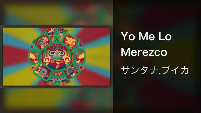 Yo Me Lo Merezco