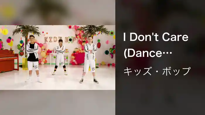 I Don't Care (Dance Along)