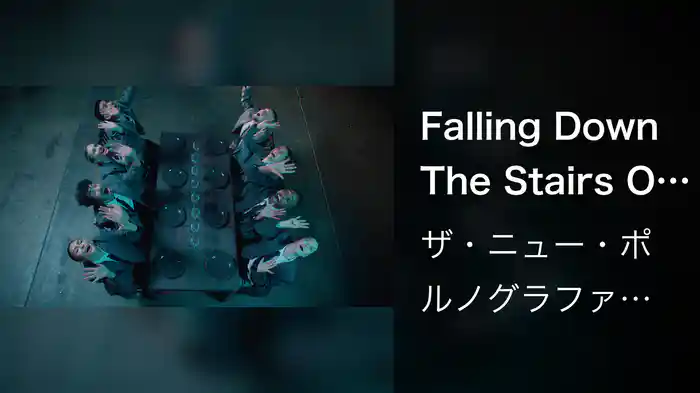 Falling Down The Stairs Of Your Smile