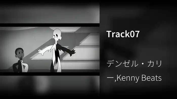 Track07