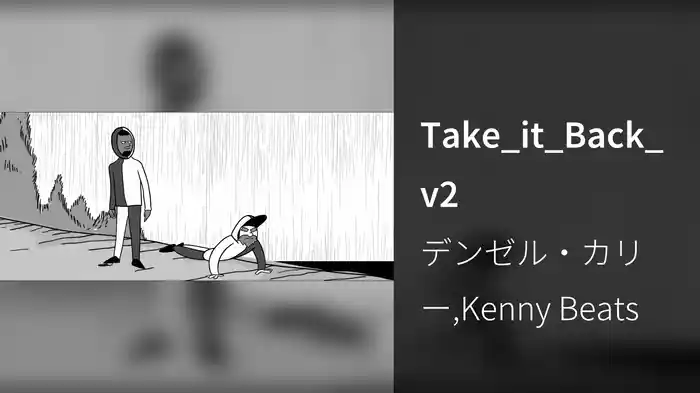 Take_it_Back_v2