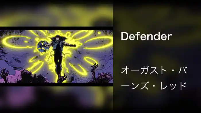 Defender
