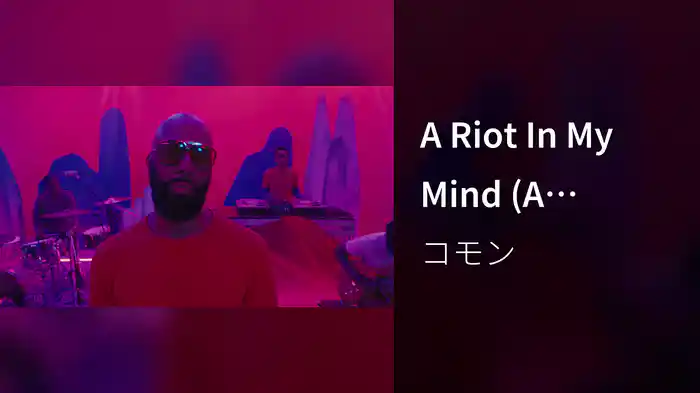 A Riot In My Mind (A Beautiful Revolution Pt 1 - Performance Video)