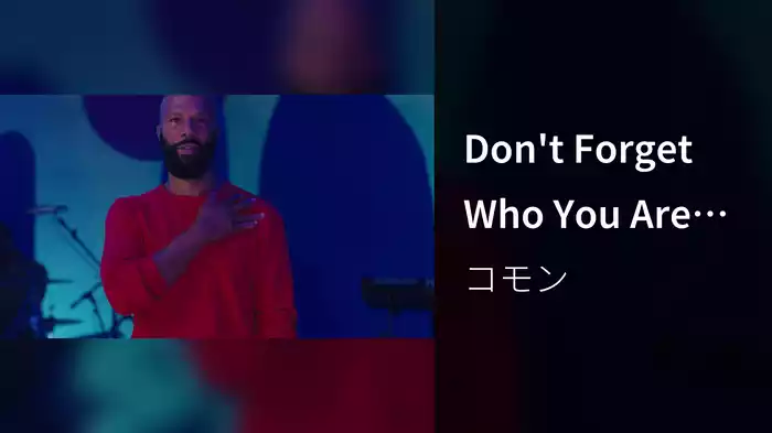 Don't Forget Who You Are (A Beautiful Revolution Pt 1 - Performance Video)