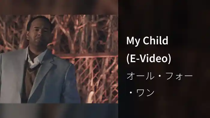 My Child (E-Video)