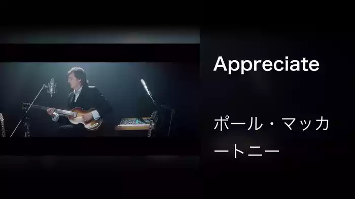 Appreciate