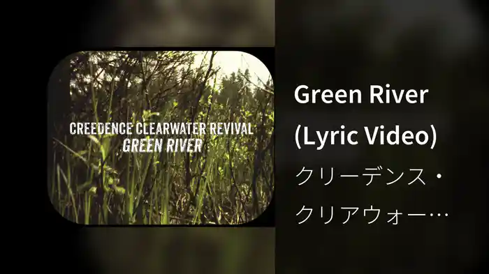 Green River (Lyric Video)