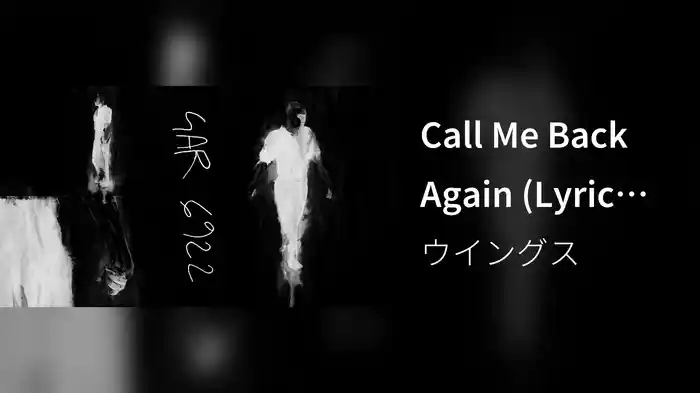 Call Me Back Again (Lyric Video)