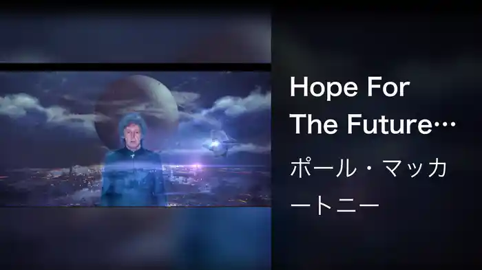 Hope For The Future (Official Music Video)