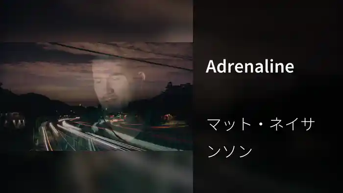 Adrenaline