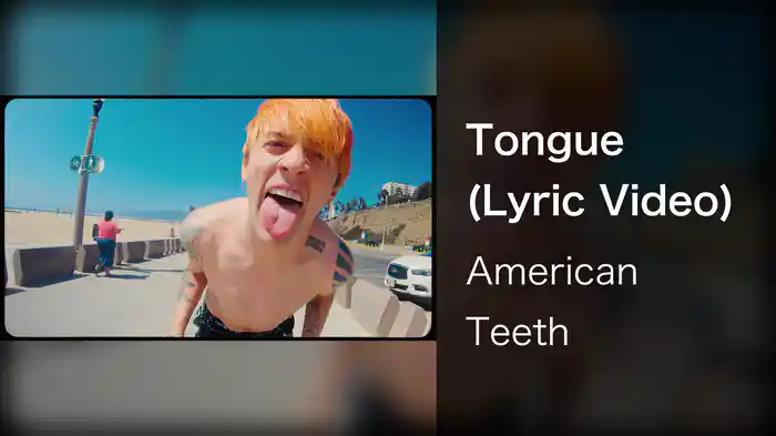 Tongue (Lyric Video)