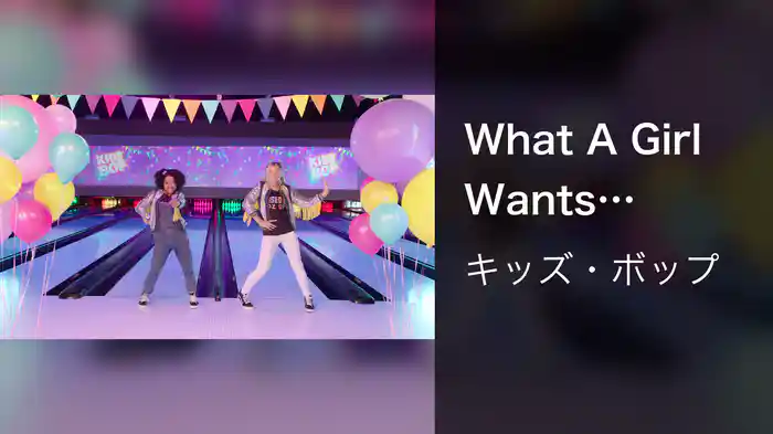 What A Girl Wants (Dance Along)