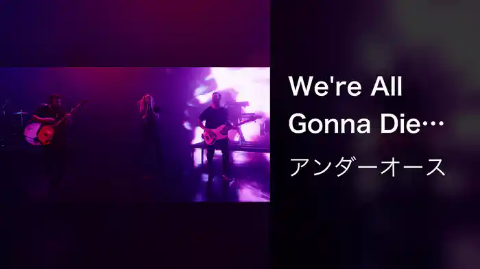 We're All Gonna Die (Live From Digital Ghost)