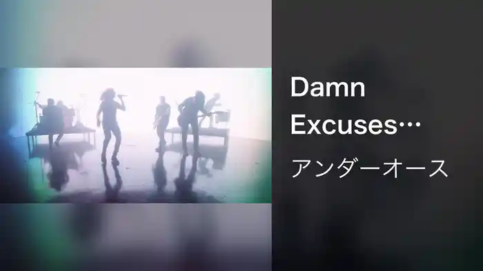 Damn Excuses (Live From Digital Ghost)