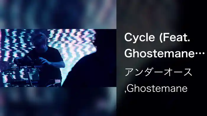 Cycle (Feat. Ghostemane) (Live From Digital Ghost)