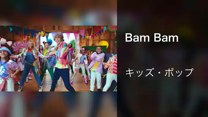 Bam Bam