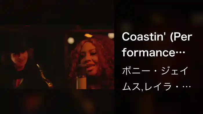 Coastin' (Performance Video)