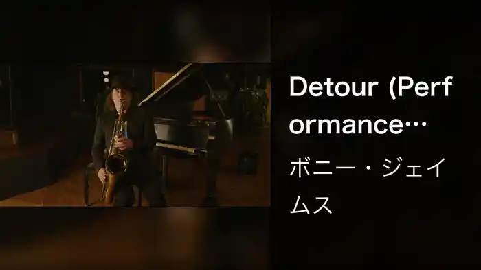 Detour (Performance Video)