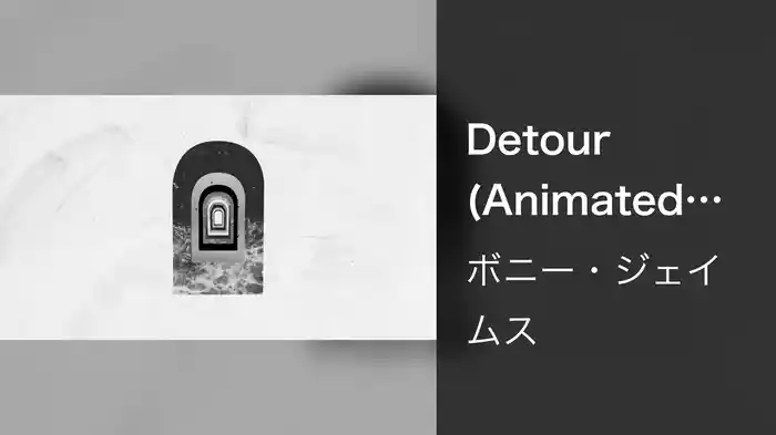 Detour (Animated Video)