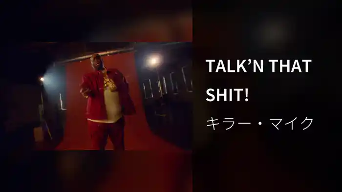 TALK’N THAT SHIT!