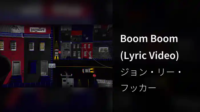 Boom Boom (Lyric Video)