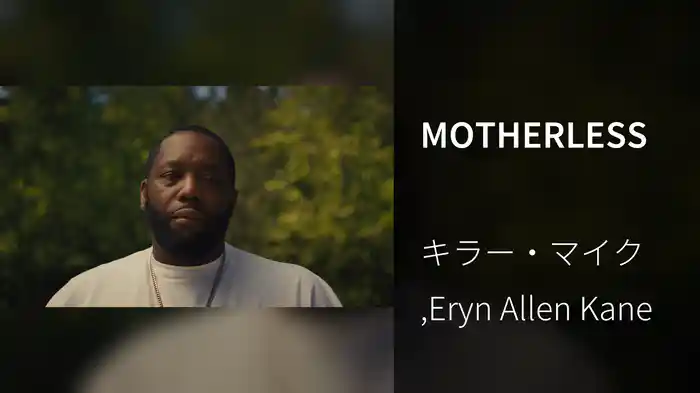 MOTHERLESS