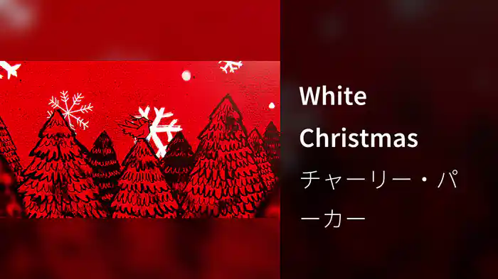 White Christmas