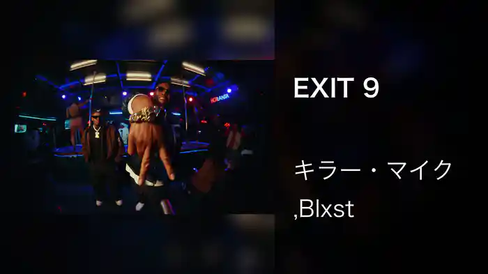 EXIT 9