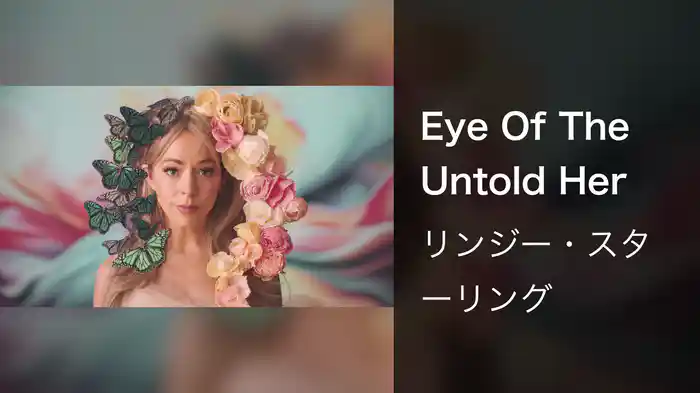 Eye Of The Untold Her