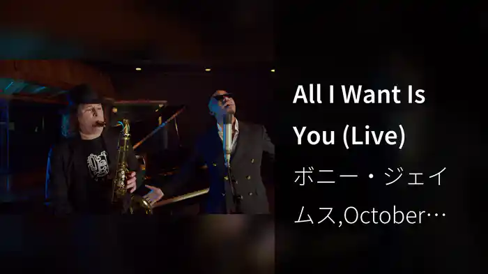 All I Want Is You (Live)