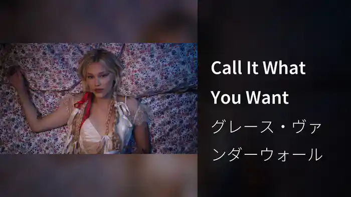 Call It What You Want