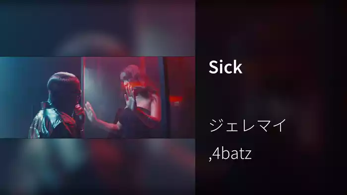 Sick