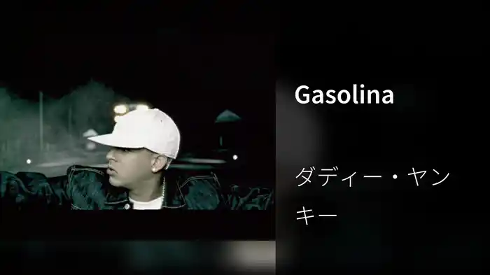 Gasolina