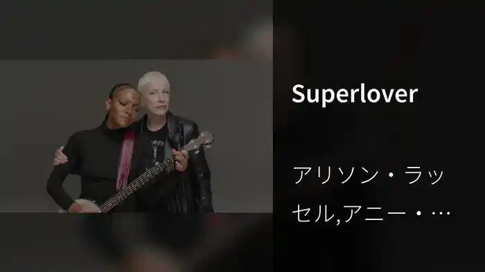 Superlover