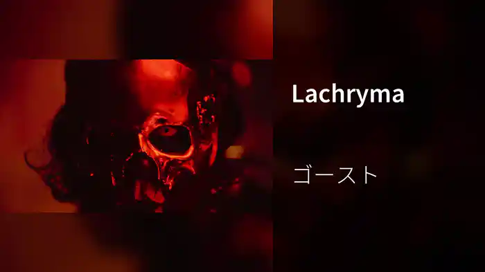 Lachryma