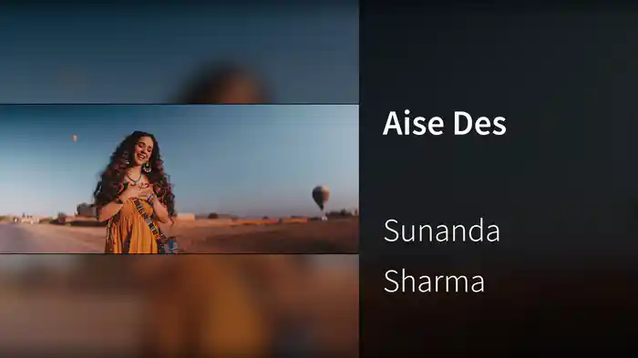 Aise Des