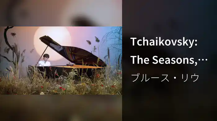 Tchaikovsky: The Seasons, Op. 37a: VI. June. Barcarolle