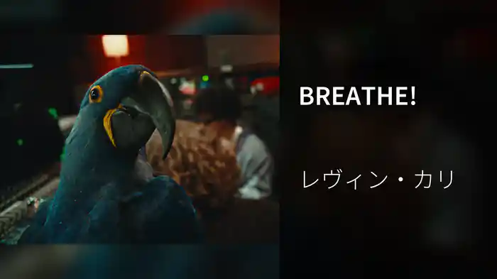 BREATHE!