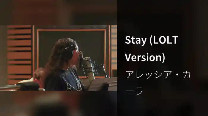 Stay (LOLT Version)